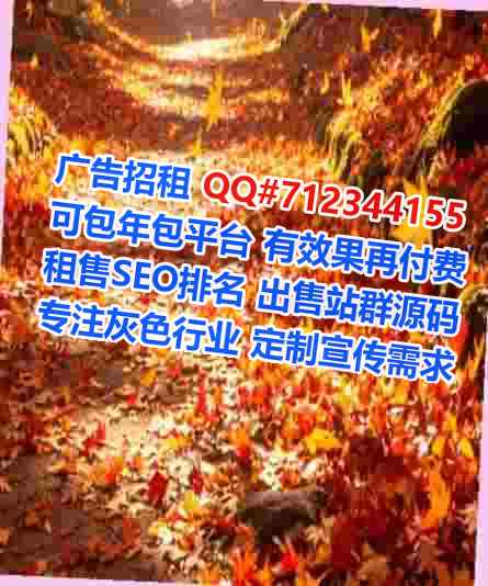 逊克卵妹大健康事务所